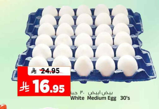 available at Al Madina Hypermarket in KSA, Saudi Arabia, Saudi - Riyadh