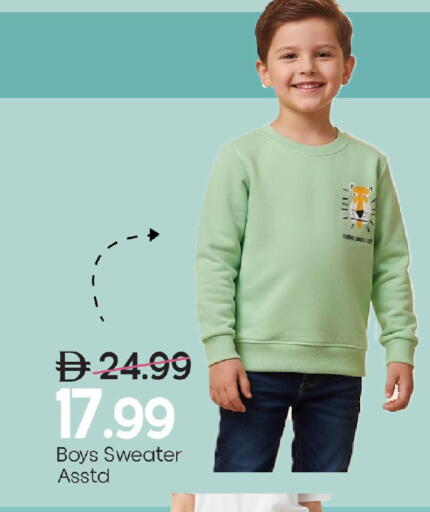 available at مارك & سيف in الإمارات العربية المتحدة , الامارات - الشارقة / عجمان