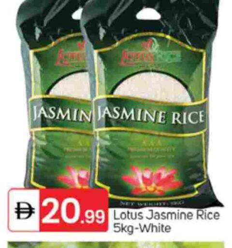 Jasmine Rice available at TALAL MARKET in UAE - Dubai