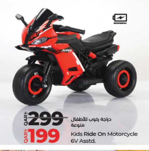 available at LuLu Hypermarket in Qatar - Doha