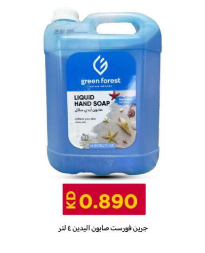 available at Meem Central Market Co in Kuwait - Ahmadi Governorate