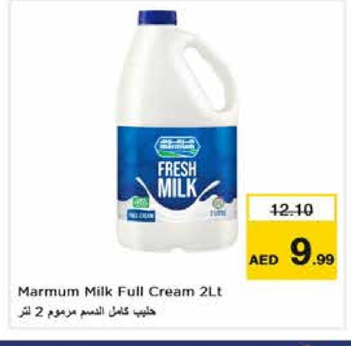 مزروم available at نستو هايبرماركت in الإمارات العربية المتحدة , الامارات - الشارقة / عجمان