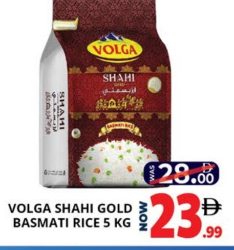 VOLGA Basmati / Biryani Rice available at EXPRESS AL MADEENA HYPERMARKET LLC in UAE - Abu Dhabi