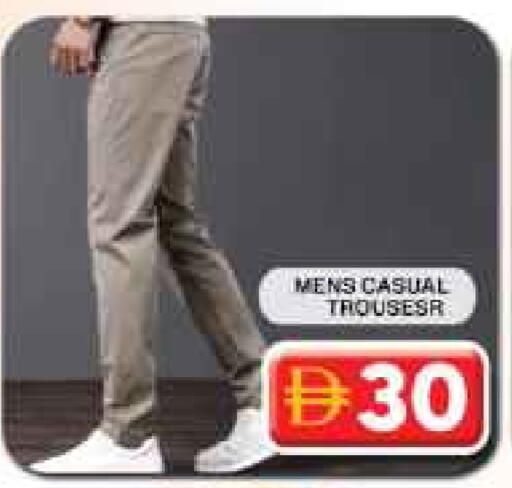 available at Grand Hyper Market in UAE - Dubai