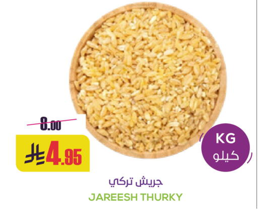 available at سبت in مملكة العربية السعودية, السعودية, سعودية - بريدة