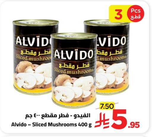 available at Wahj Mart in KSA, Saudi Arabia, Saudi - Jeddah
