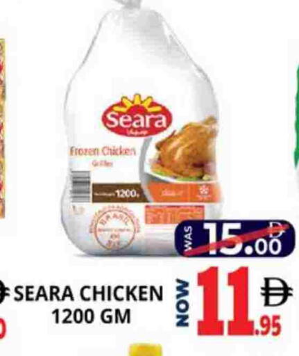 سيارا available at اكسبرس المدينة هايبرماركت in الإمارات العربية المتحدة , الامارات - أبو ظبي