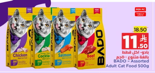 available at Wahj Mart in KSA, Saudi Arabia, Saudi - Jeddah