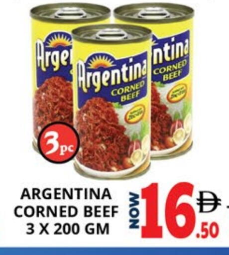 available at اكسبرس المدينة هايبرماركت in الإمارات العربية المتحدة , الامارات - أبو ظبي