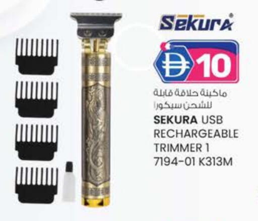 available at ك. الم. للتجارة in الإمارات العربية المتحدة , الامارات - الشارقة / عجمان