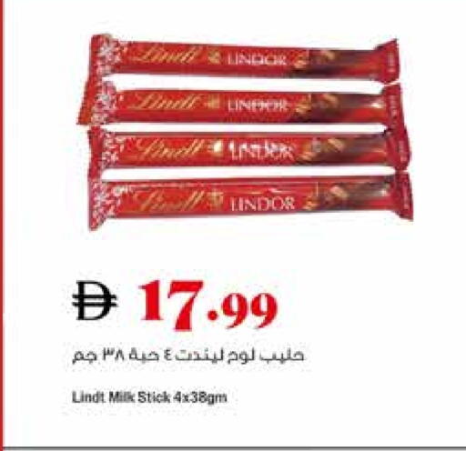 available at تروليز سوبرماركت in الإمارات العربية المتحدة , الامارات - الشارقة / عجمان