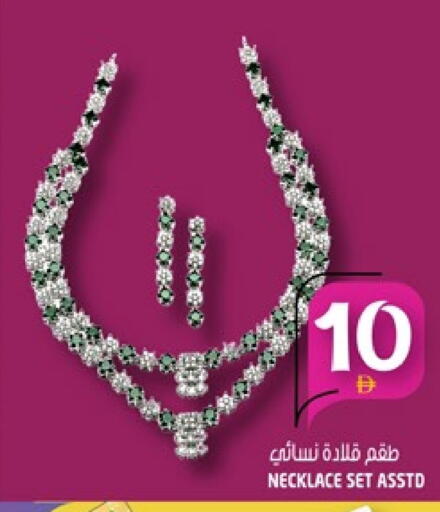 available at هاشم هايبرماركت in الإمارات العربية المتحدة , الامارات - الشارقة / عجمان
