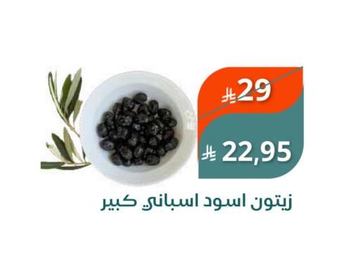 available at Saudi Market in KSA, Saudi Arabia, Saudi - Mecca