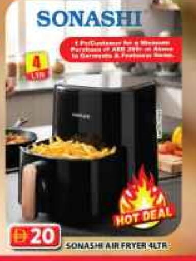 available at جراند هايبر ماركت in الإمارات العربية المتحدة , الامارات - الشارقة / عجمان