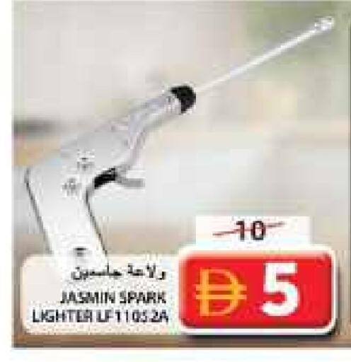 available at Grand Hyper Market in UAE - Sharjah / Ajman