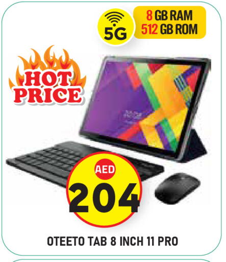 available at سنابل بني ياس in الإمارات العربية المتحدة , الامارات - ٱلْعَيْن‎