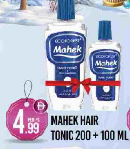 available at Dream Land in UAE - Dubai