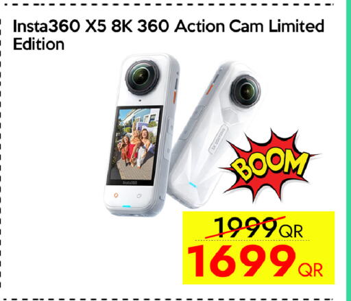 available at سيل بلاينت للهواتف in قطر - الوكرة