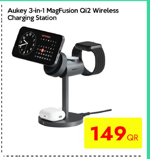 available at سيل بلاينت للهواتف in قطر - الوكرة