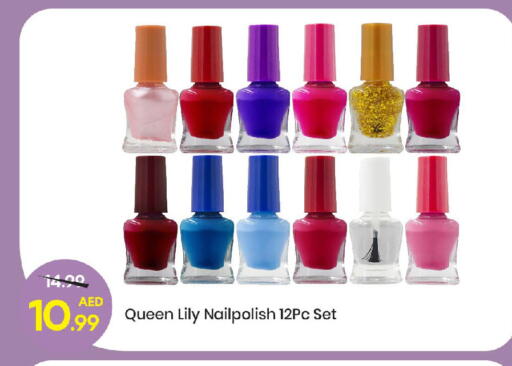 available at مارك & سيف in الإمارات العربية المتحدة , الامارات - أبو ظبي