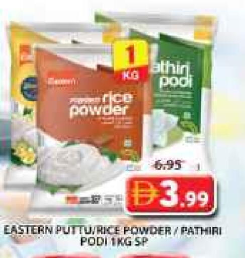 EASTERN available at Grand Hyper Market in UAE - Sharjah / Ajman