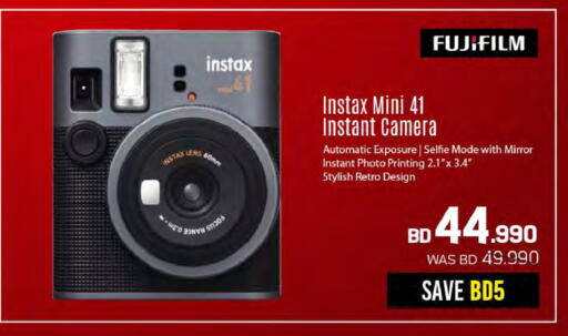 available at Sharaf DG in Bahrain