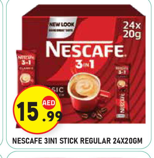 نسكافيه available at سنابل بني ياس in الإمارات العربية المتحدة , الامارات - ٱلْعَيْن‎