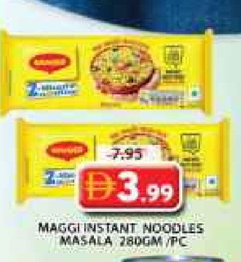 ماجي نودلز available at جراند هايبر ماركت in الإمارات العربية المتحدة , الامارات - الشارقة / عجمان