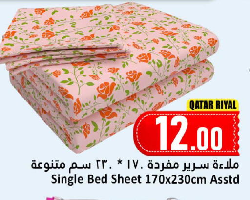 available at Dana Hypermarket in Qatar - Umm Salal