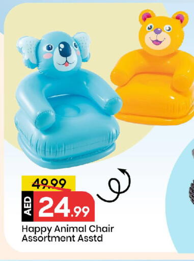 available at مارك & سيف in الإمارات العربية المتحدة , الامارات - أبو ظبي