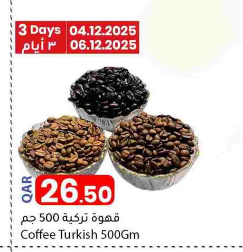 available at Dana Market in Qatar - Umm Salal