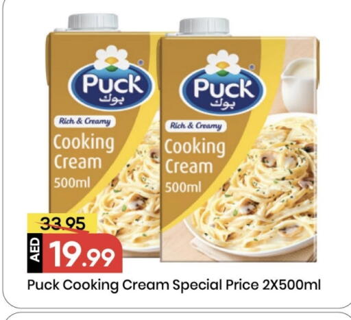 بوك available at مارك & سيف in الإمارات العربية المتحدة , الامارات - الشارقة / عجمان