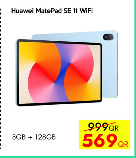 هواوي available at سيل بلاينت للهواتف in قطر - الريان