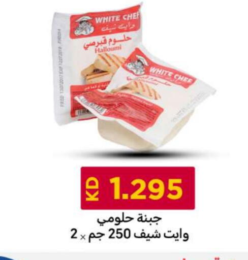 available at شركة سوق ميم المركزي  in الكويت - محافظة الأحمدي