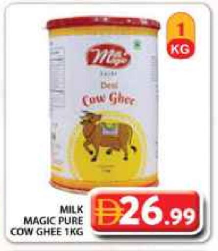 Ghee available at Grand Hyper Market in UAE - Dubai