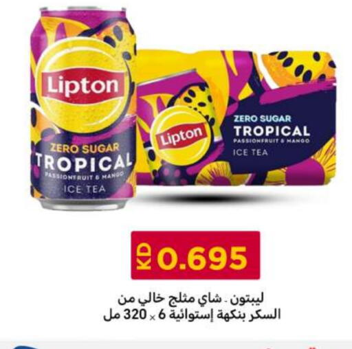 ليبتون available at شركة سوق ميم المركزي  in الكويت - مدينة الكويت