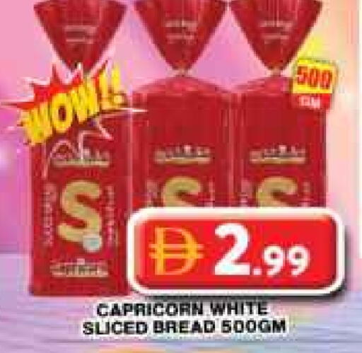 available at جراند هايبر ماركت in الإمارات العربية المتحدة , الامارات - دبي