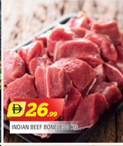 حم بقرى available at المدينة in الإمارات العربية المتحدة , الامارات - الشارقة / عجمان