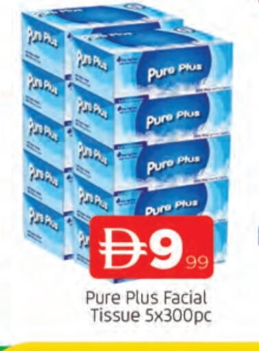 available at المدينة in الإمارات العربية المتحدة , الامارات - الشارقة / عجمان