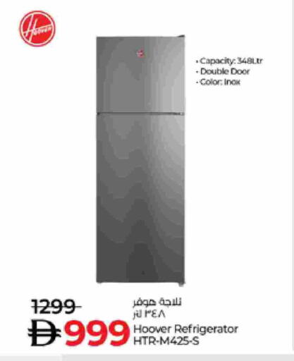 ثلاجة available at لولو هايبرماركت in الإمارات العربية المتحدة , الامارات - أبو ظبي