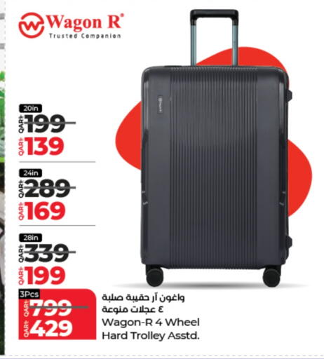 Trolley available at LuLu Hypermarket in Qatar - Doha