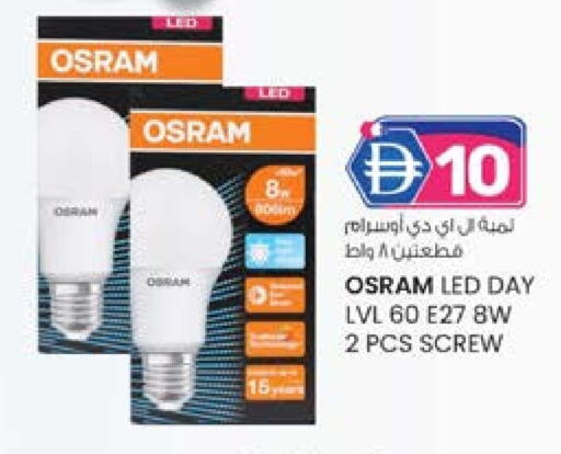 available at Safa Hyper in UAE - Al Ain