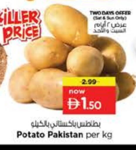Potato from Pakistan available at Nesto Hypermarket in UAE - Dubai