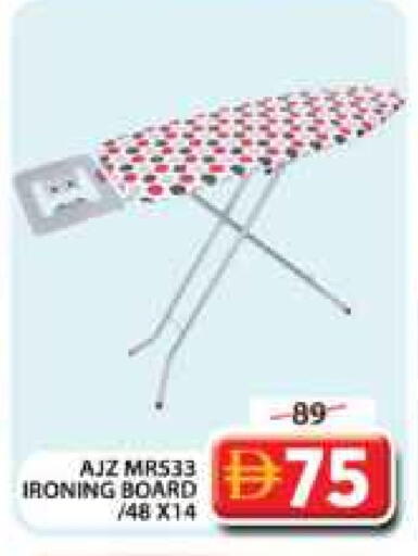 available at جراند هايبر ماركت in الإمارات العربية المتحدة , الامارات - دبي