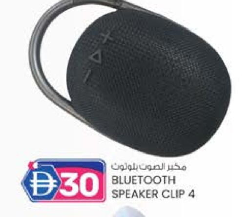 سماعة available at ك. إم. هايبرماركت in الإمارات العربية المتحدة , الامارات - الشارقة / عجمان