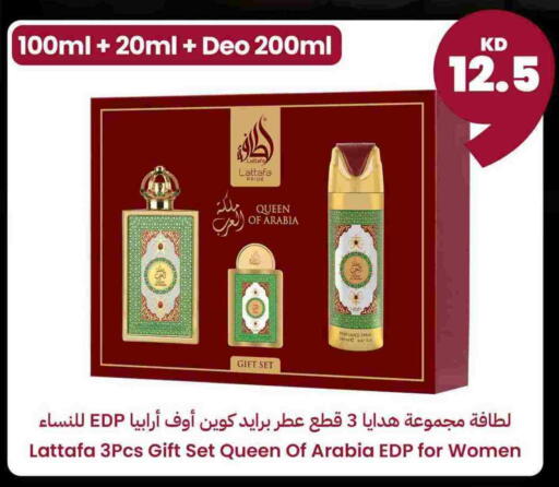 available at توصيل  in الكويت - محافظة الجهراء