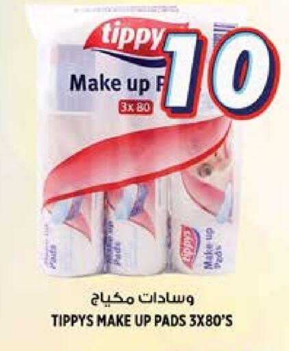 available at هاشم هايبرماركت in الإمارات العربية المتحدة , الامارات - الشارقة / عجمان