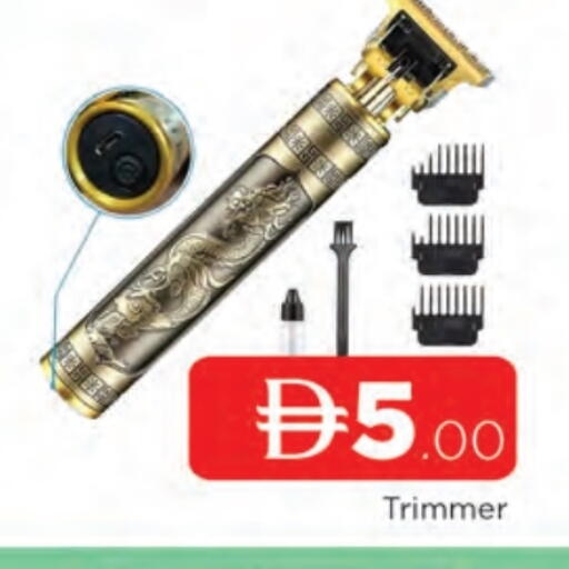 available at المدينة in الإمارات العربية المتحدة , الامارات - الشارقة / عجمان