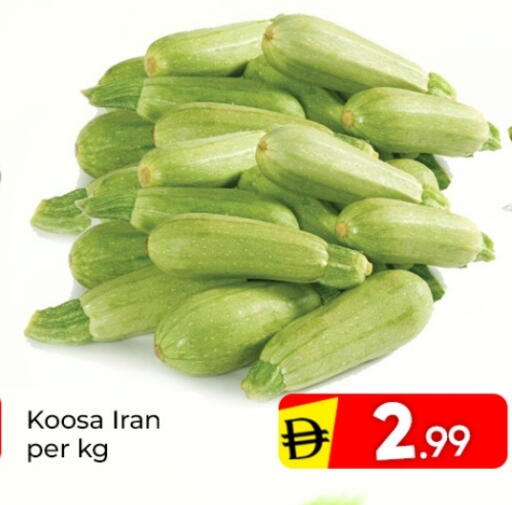 from Iran available at مبارك هايبرماركت الشارقة in الإمارات العربية المتحدة , الامارات - الشارقة / عجمان