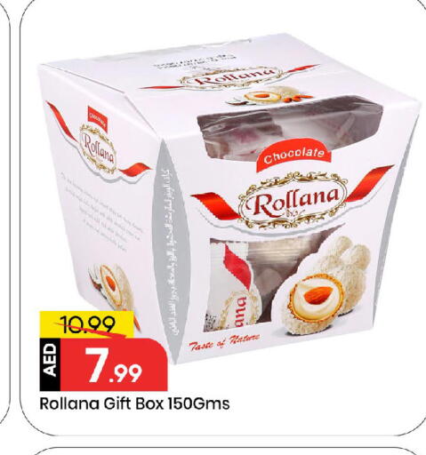 available at مارك & سيف in الإمارات العربية المتحدة , الامارات - أبو ظبي